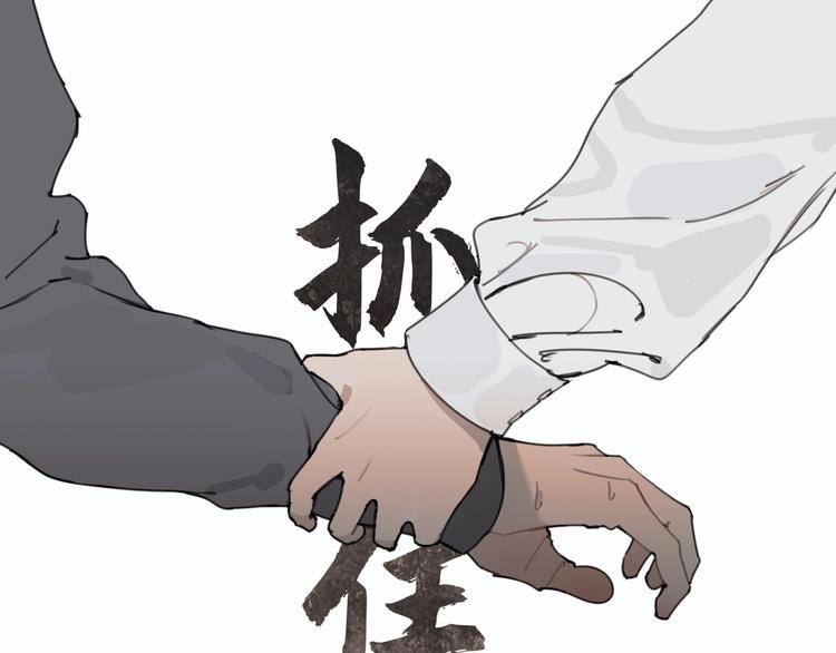 第13话 /隐藏/6