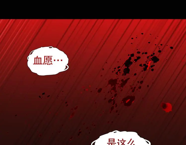 第23话 /嫉妒/69