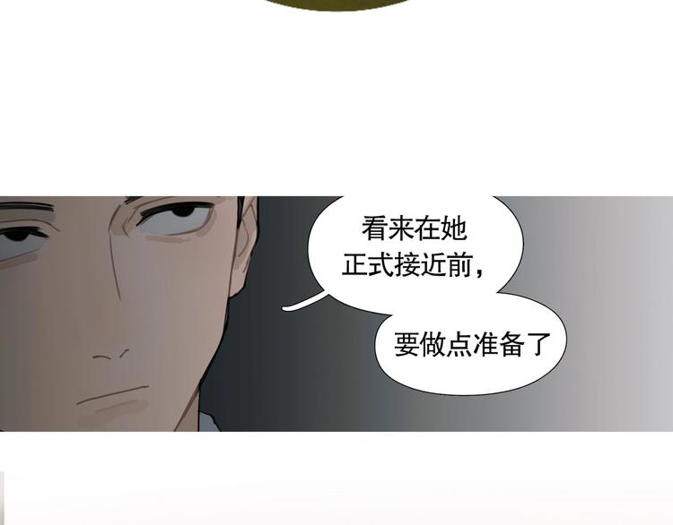 第12话 /假笑/72