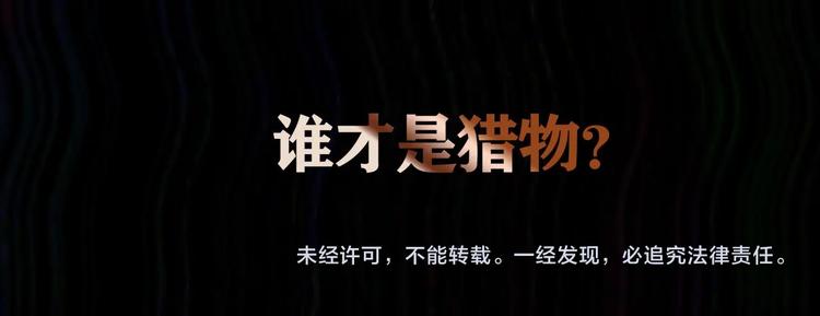 悬疑惊悚新作2月19正式上线36