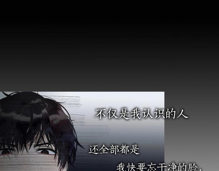 第14话 /追杀/0