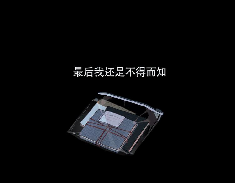 第4话 /母亲/73