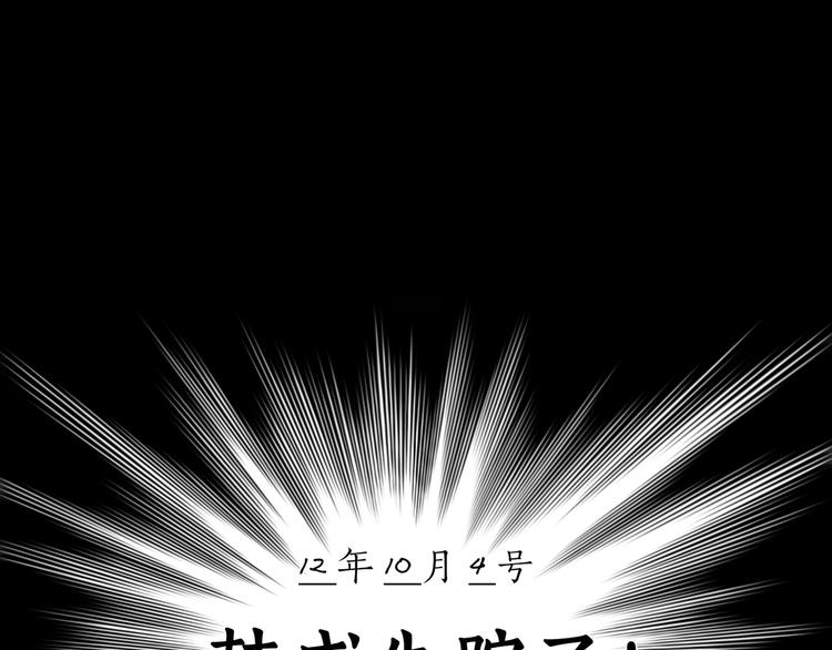 第3话 /日/记/37