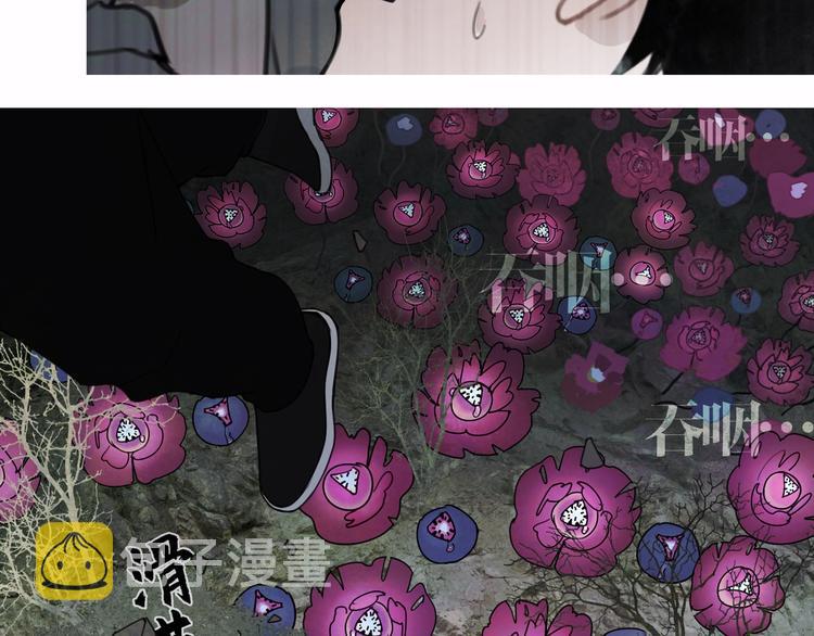 第15话 /瓜分/33