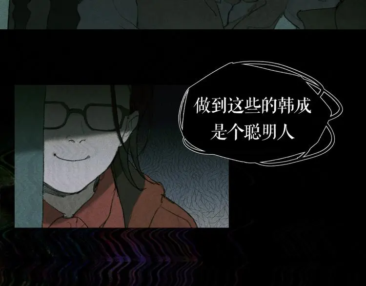 第23话 /嫉妒/18