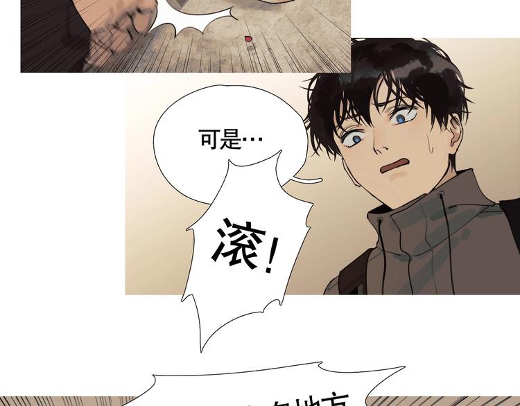 第5话 /疯子/41