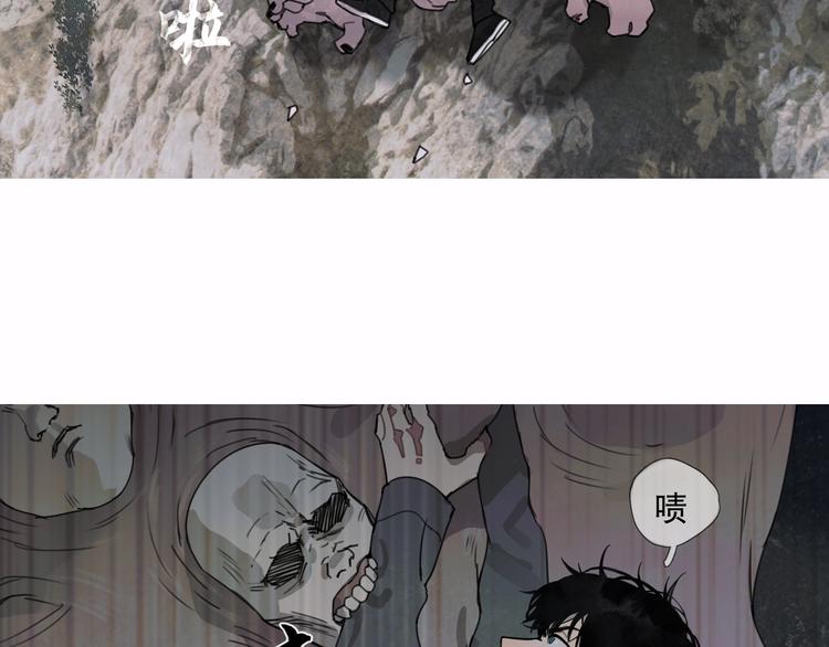 第15话 /瓜分/31