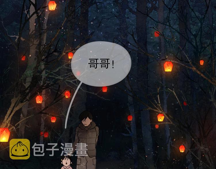 第10话 /前行/49