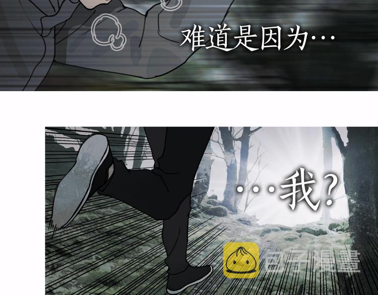 第14话 /追杀/36