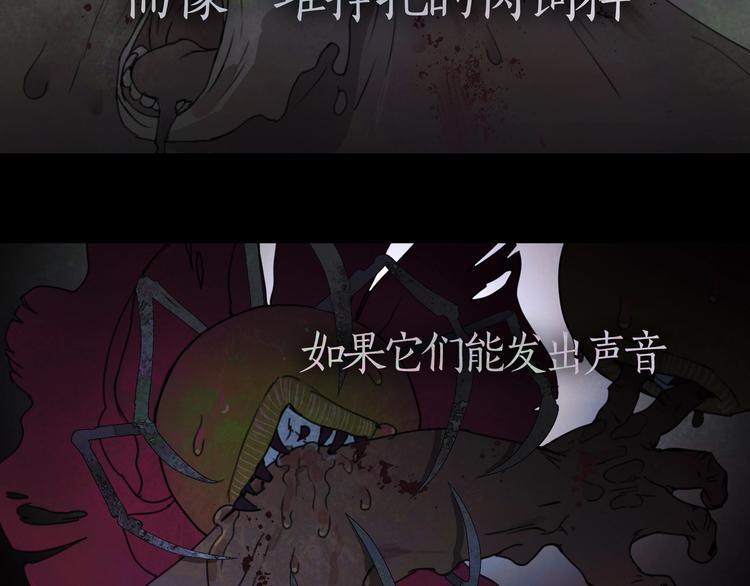 第15话 /瓜分/55