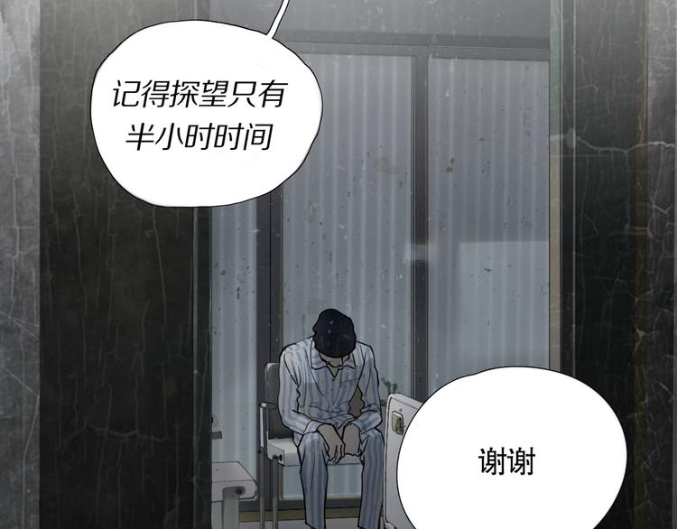 第4话 /母亲/5