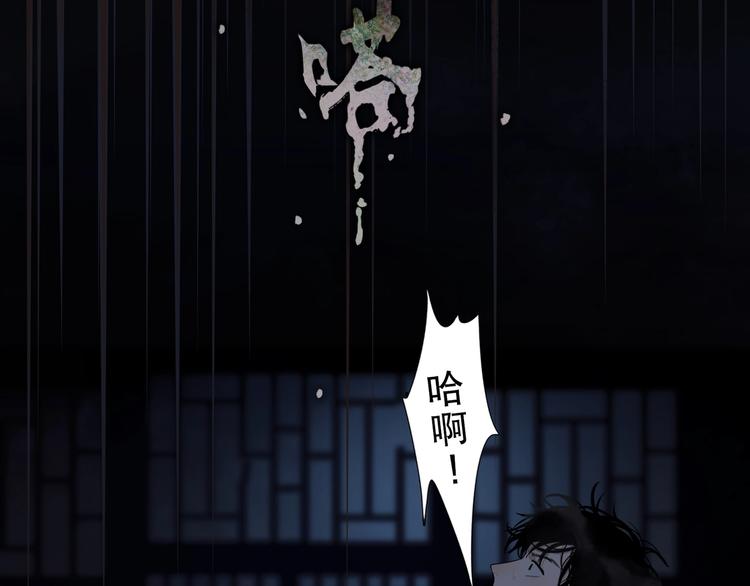 第13话 /隐藏/25