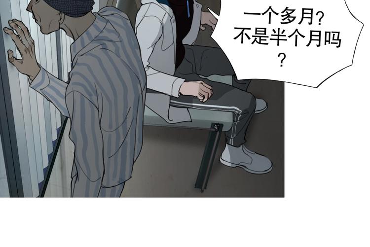 第4话 /母亲/21