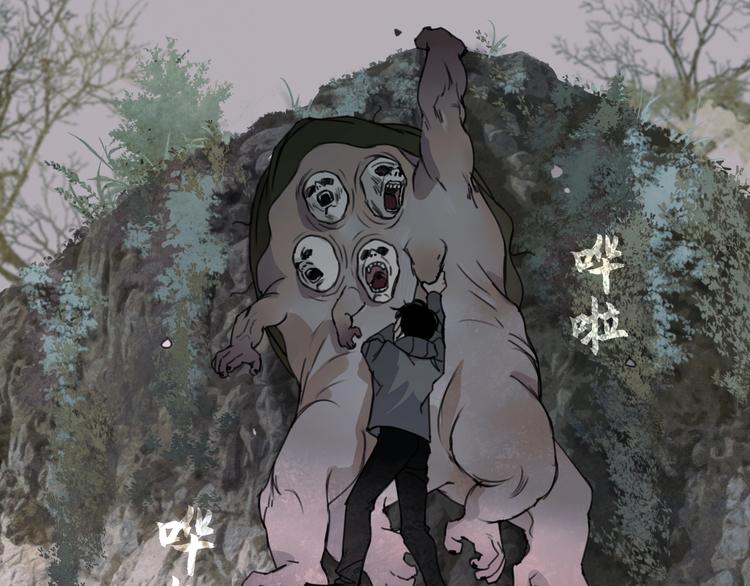 第15话 /瓜分/30