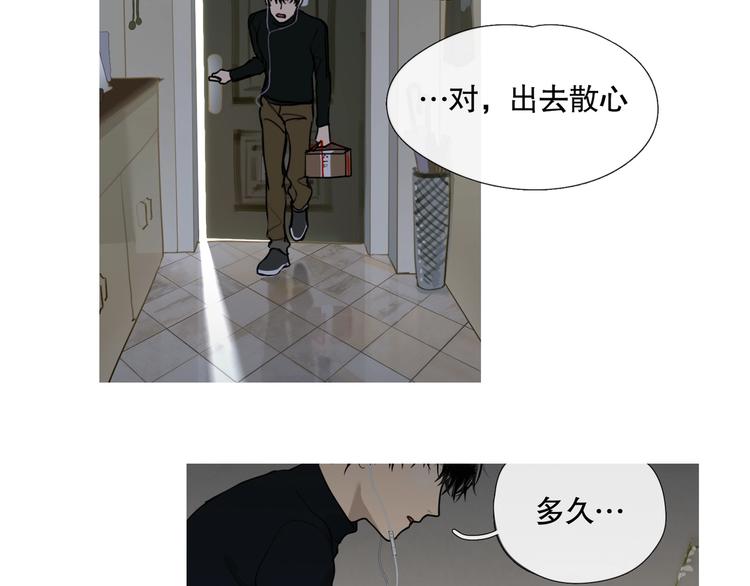 第5话 /疯子/7