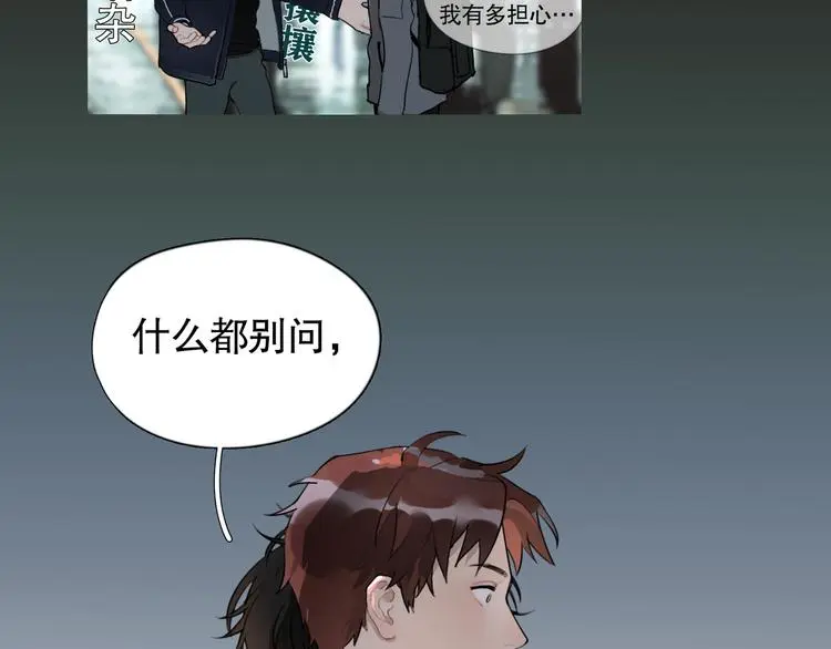 第24话 /人间/74