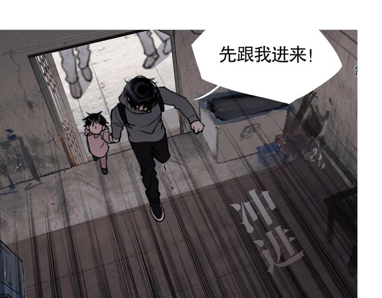 第8话 /母女/36
