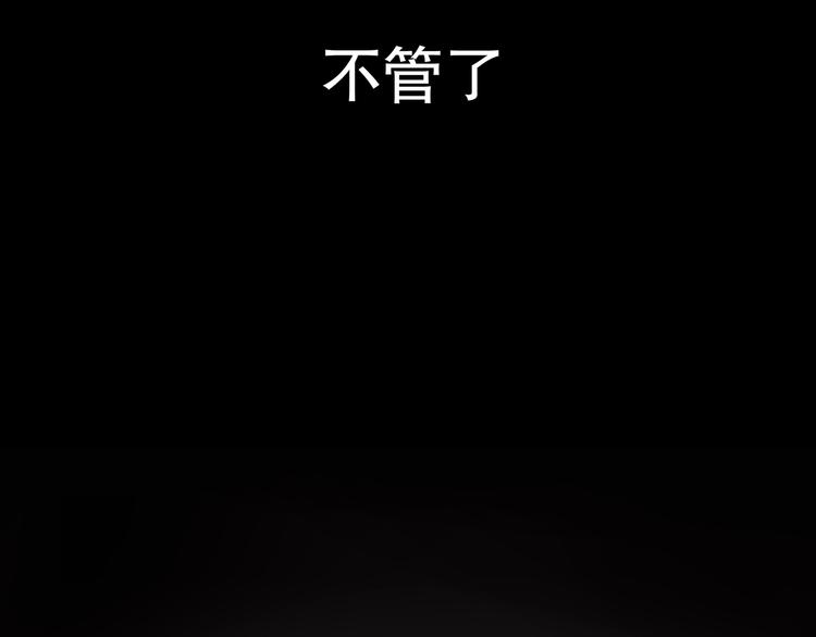 第3话 /日/记/24