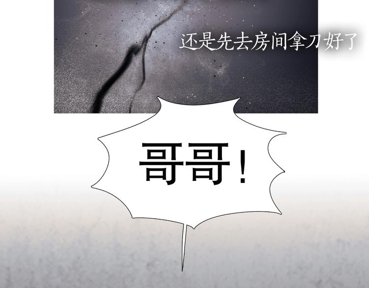 第8话 /母女/13