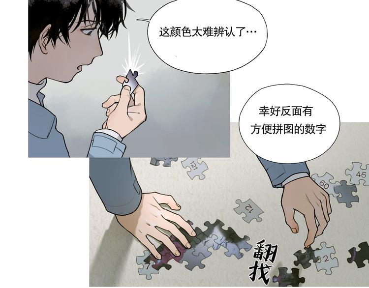 第1话 /怪/梦/66