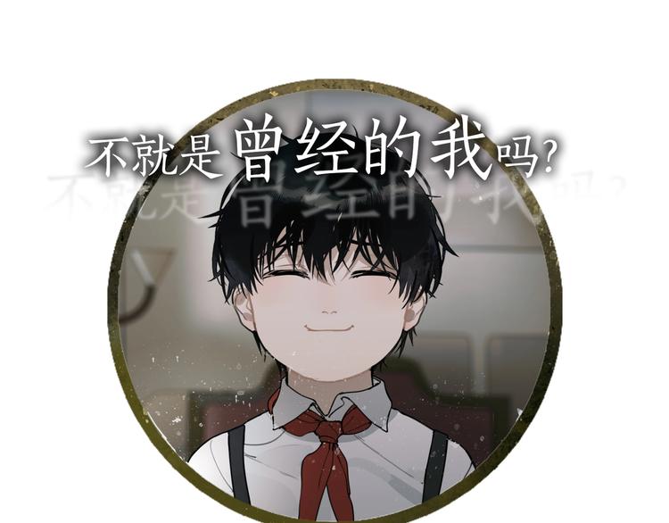 第12话 /假笑/71