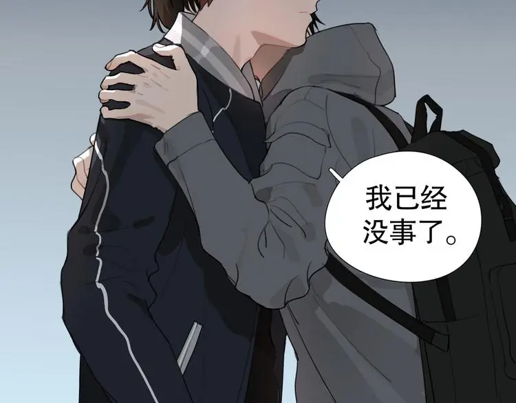第24话 /人间/75