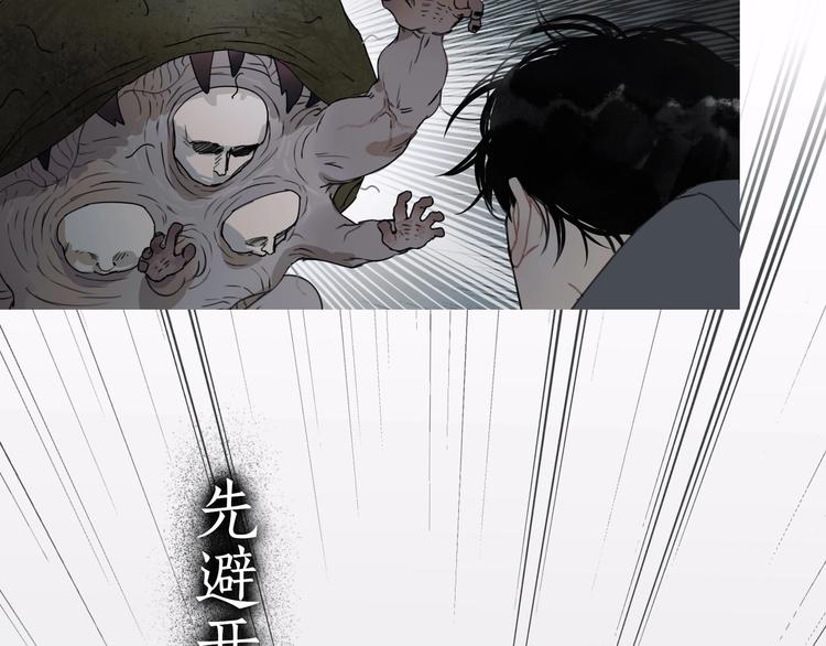第14话 /追杀/55