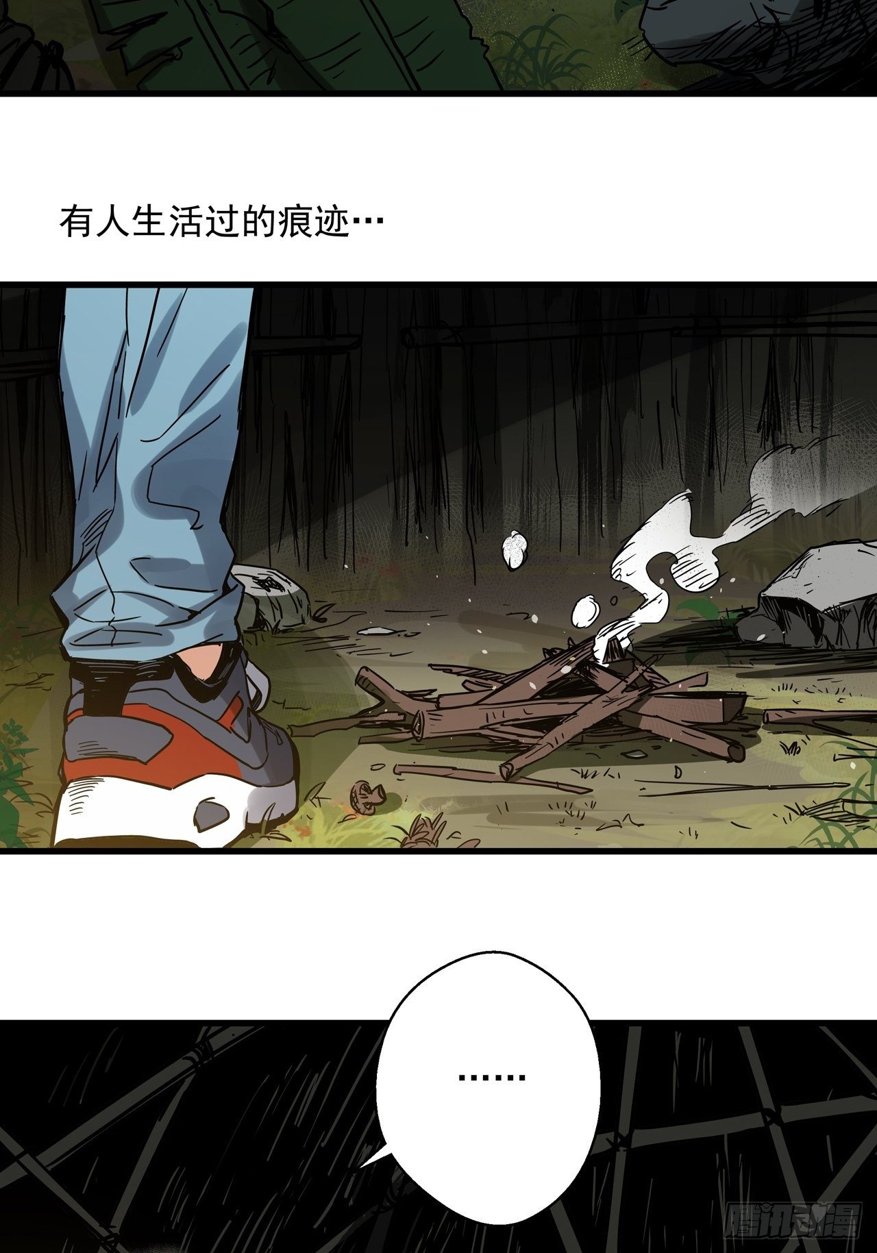第3话 坟头蹦迪6