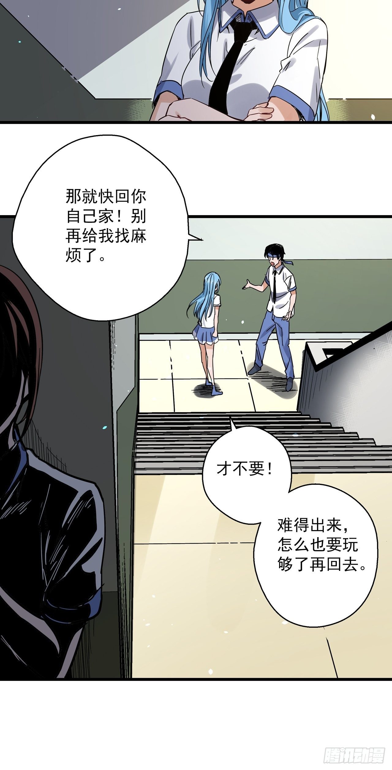 第3话 坟头蹦迪72