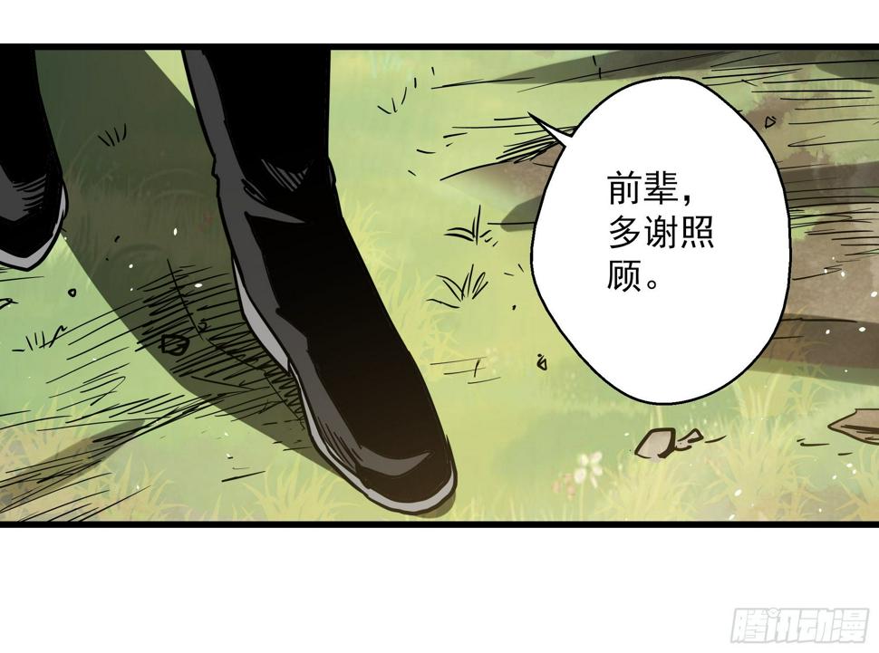 第25话 猫鼠大战-鼠克12