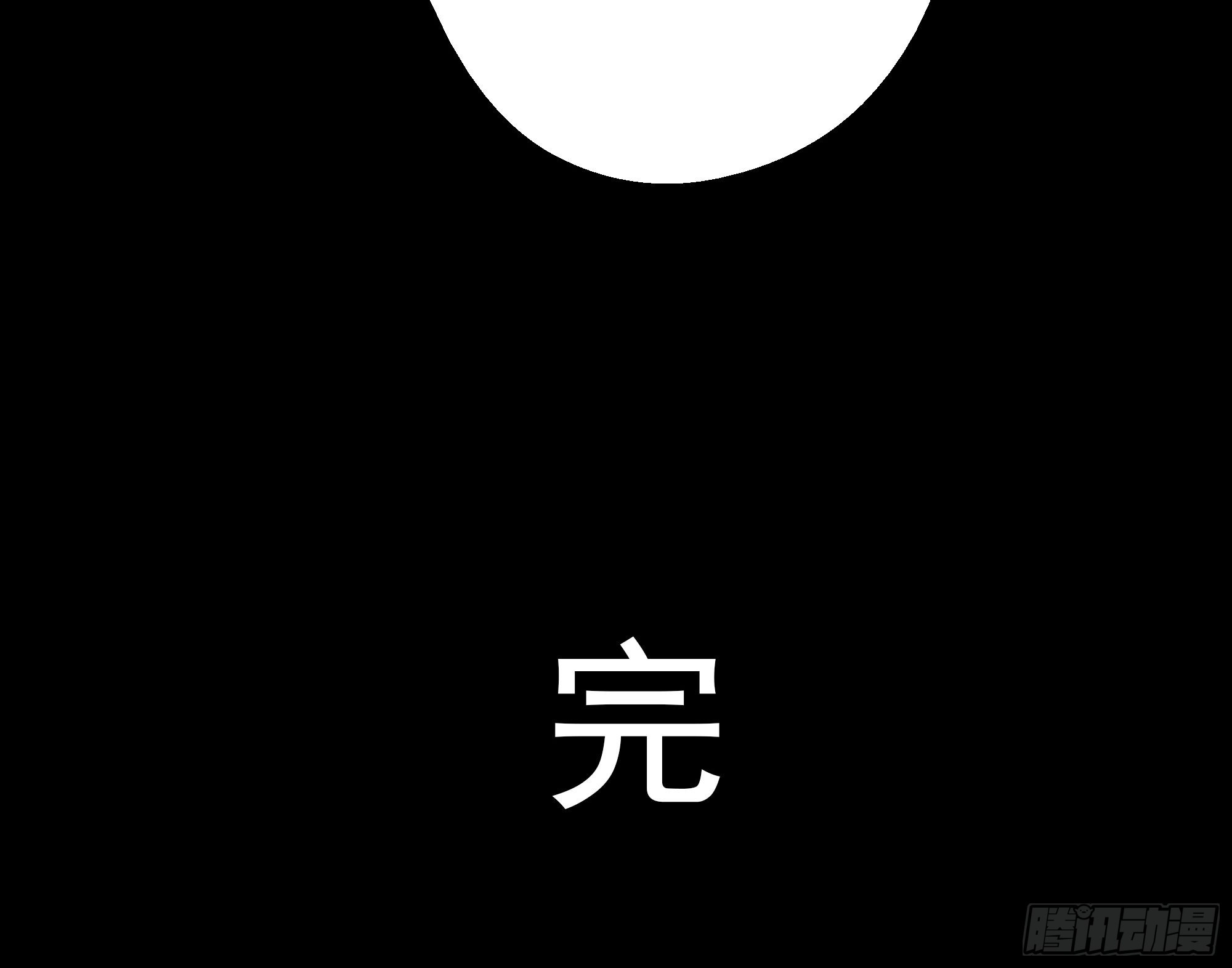 第45话 地府篇-完结41