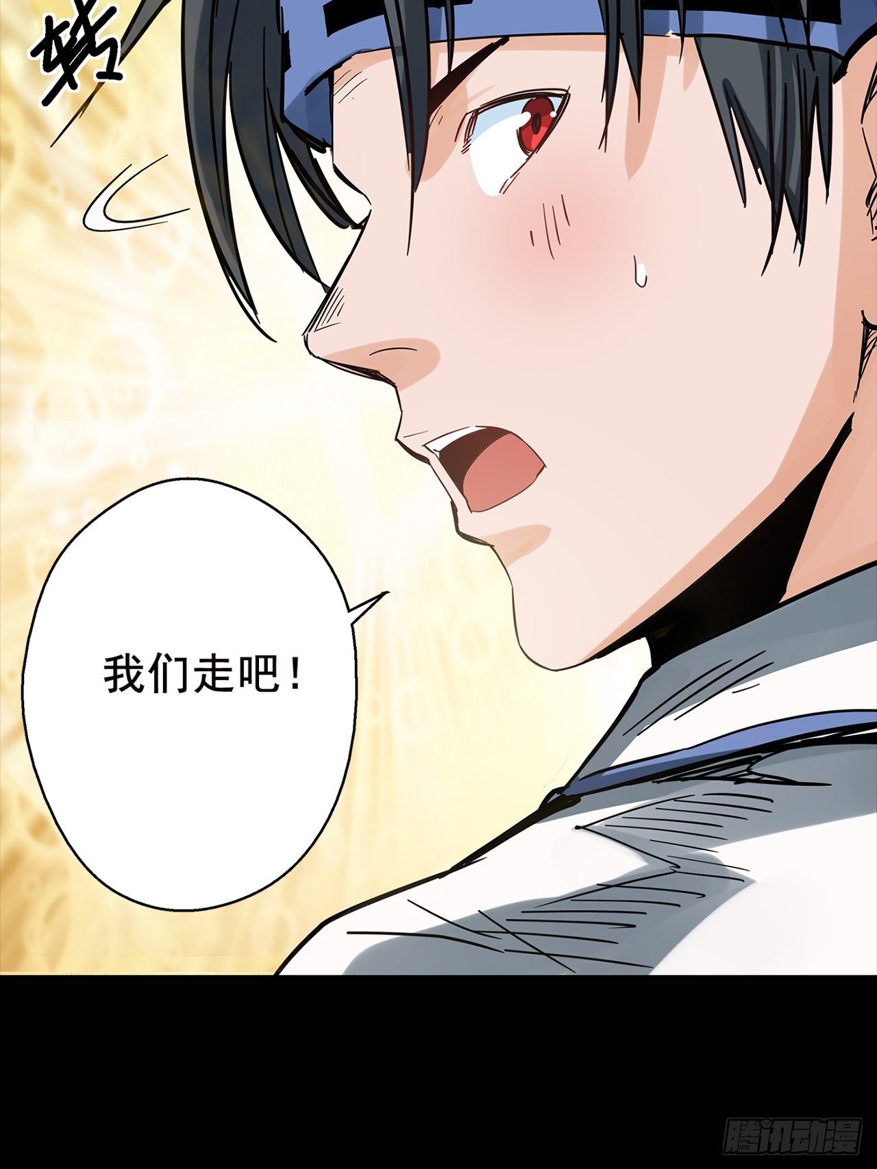 第1话 灵车漂移142