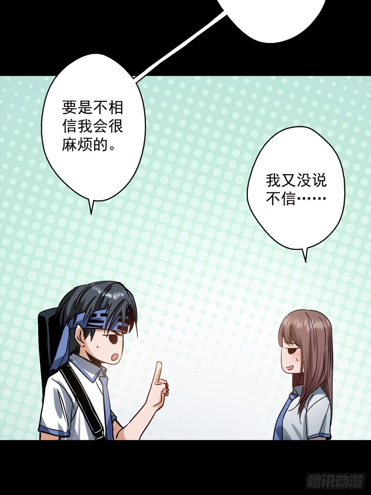 第1话 灵车漂移137