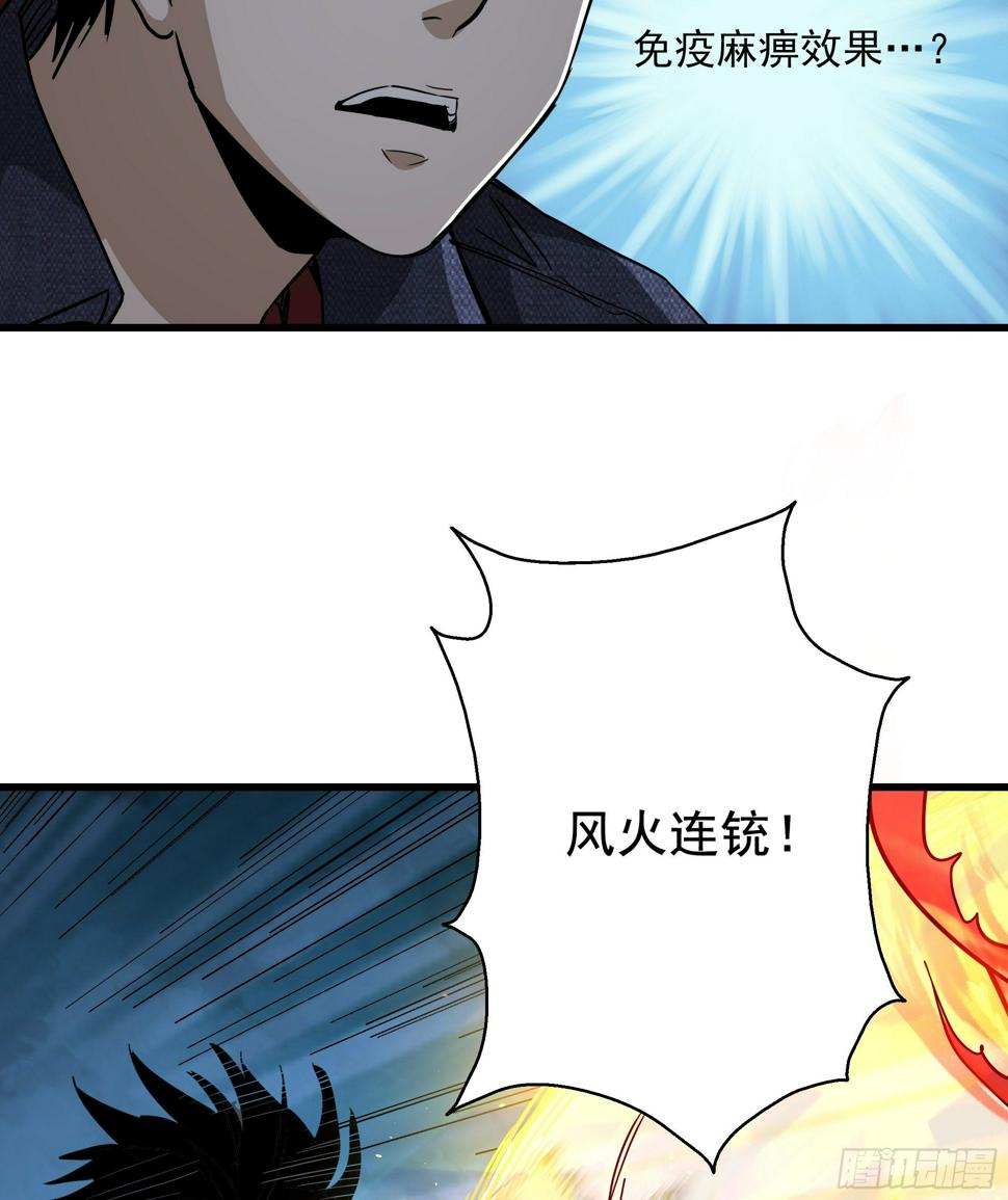 第30话 猫鼠大战-诱捕20
