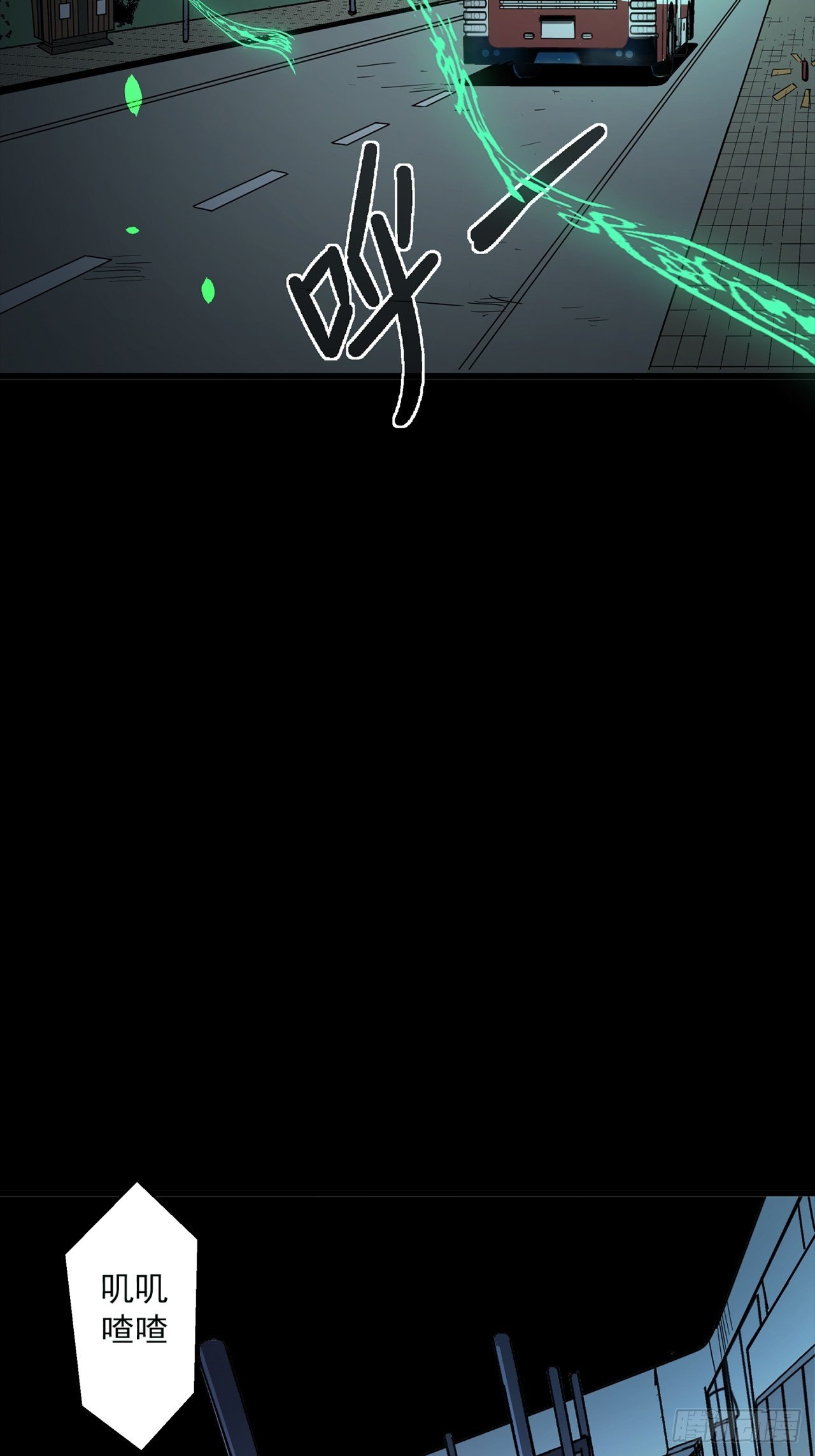 第1话 灵车漂移50