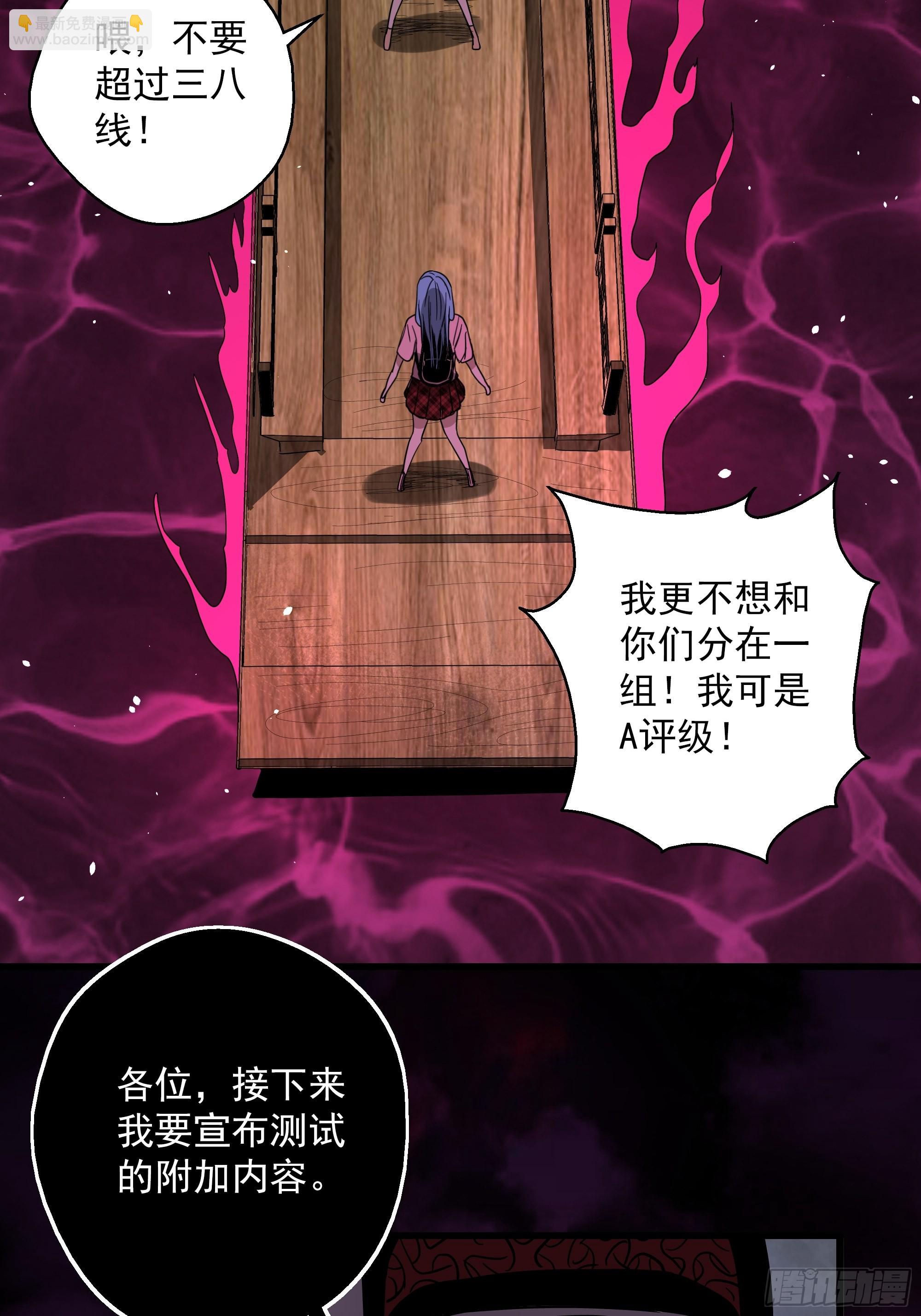 第45话 地府篇-完结2