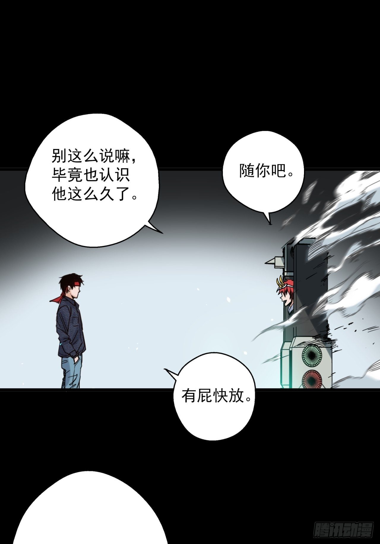 第2话 古曼童子181