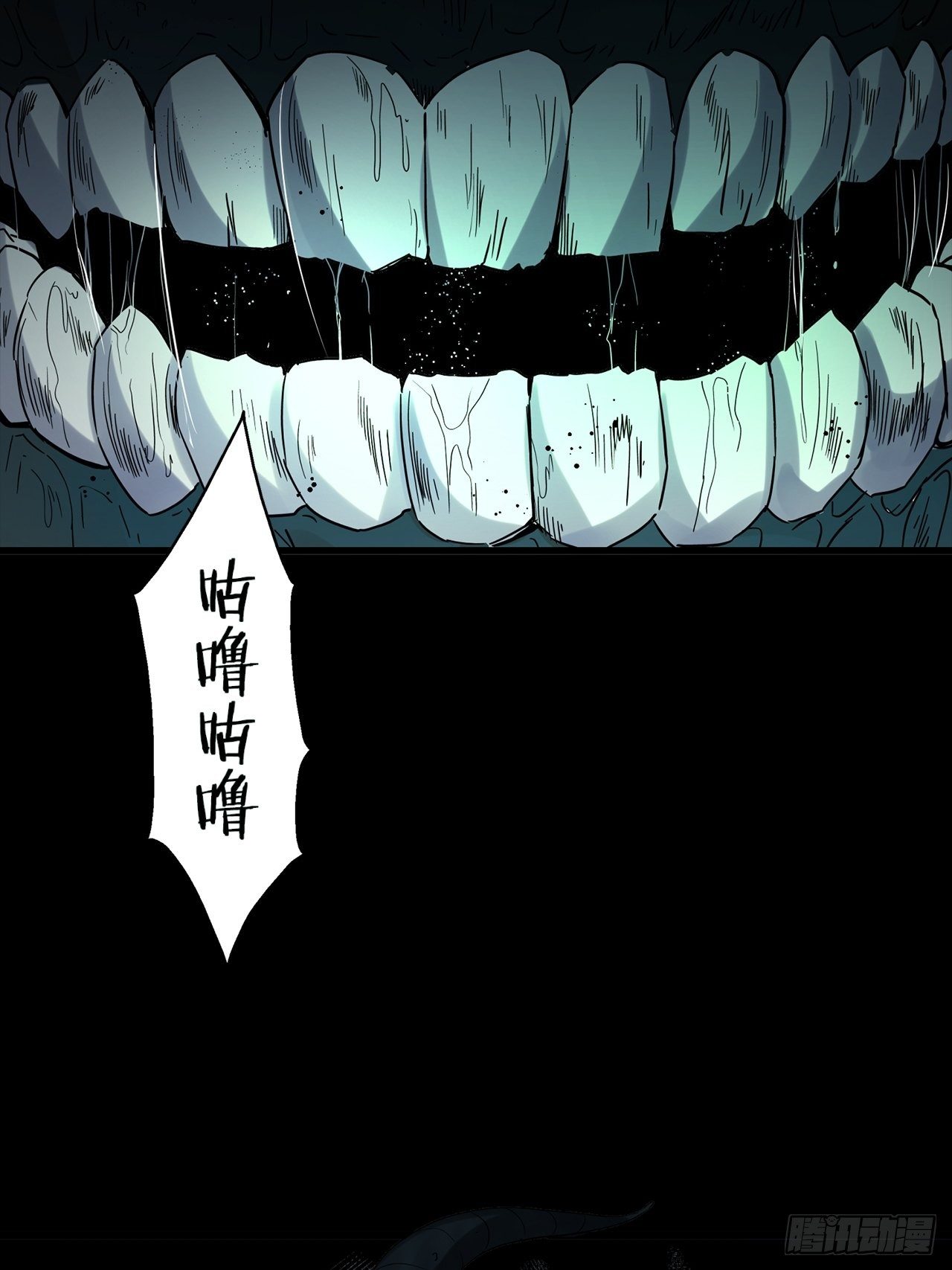 第1话 灵车漂移100