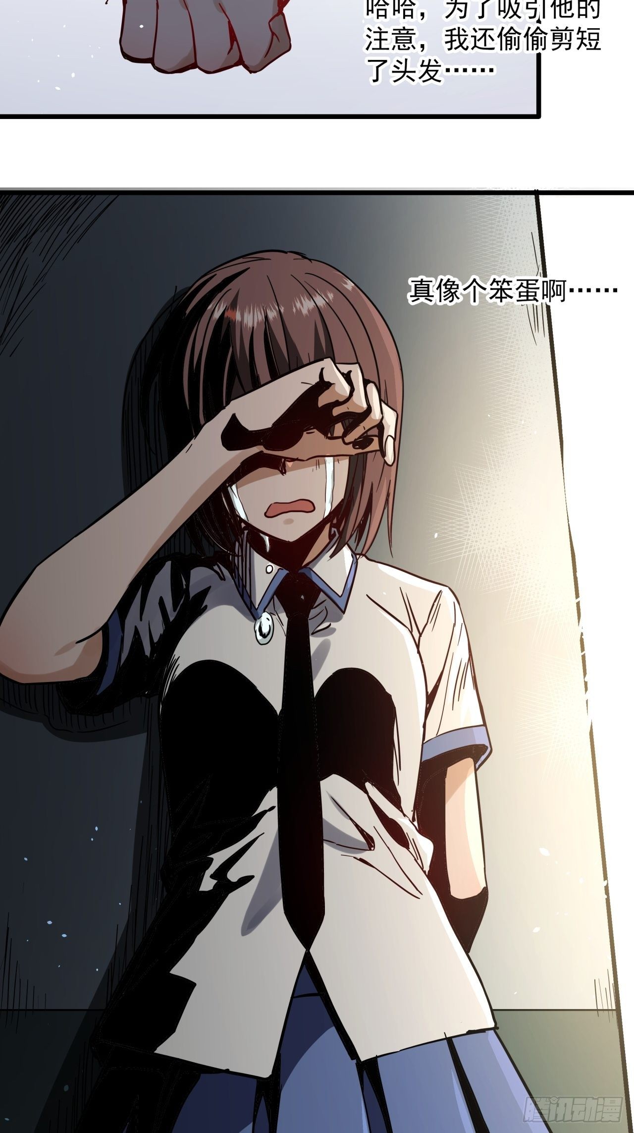 第3话 坟头蹦迪74
