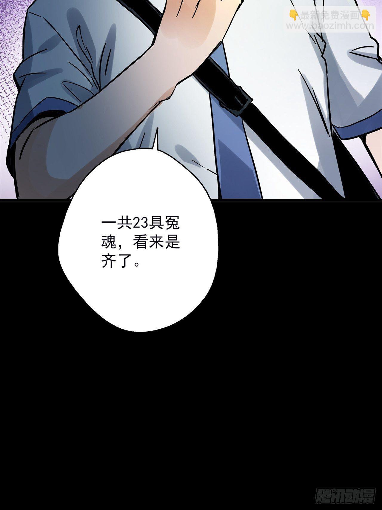 第1话 灵车漂移89