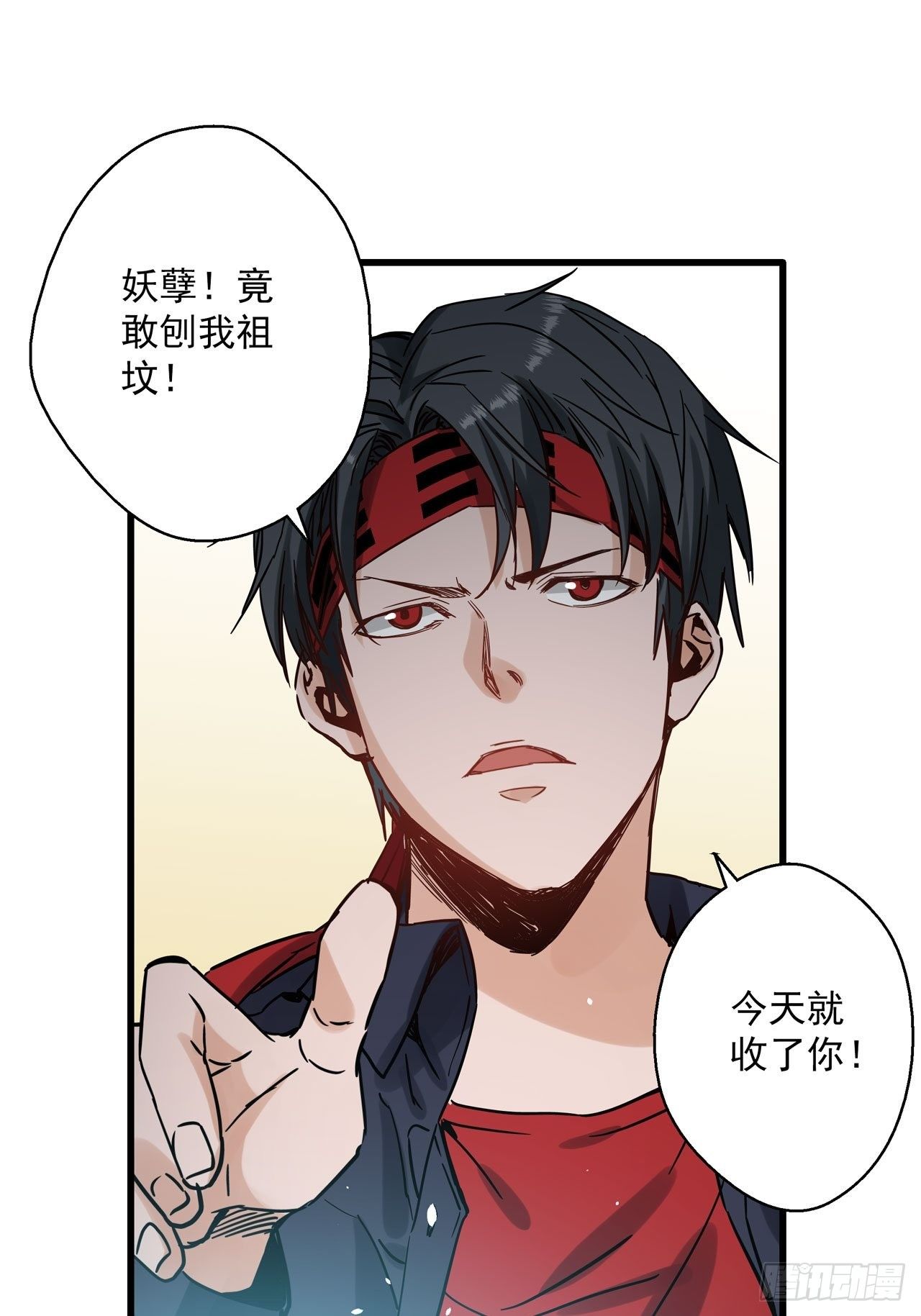 第3话 坟头蹦迪28