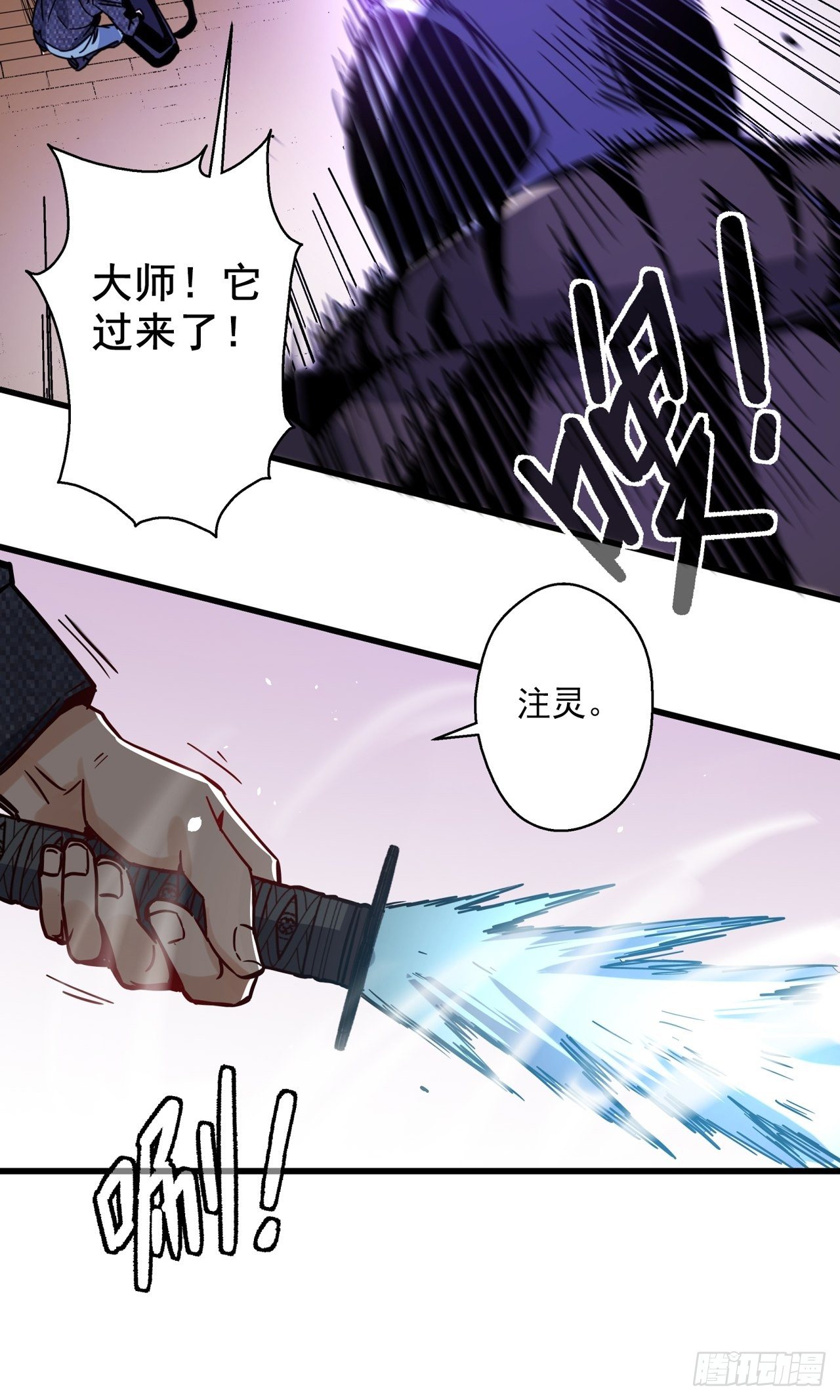 第2话 古曼童子128