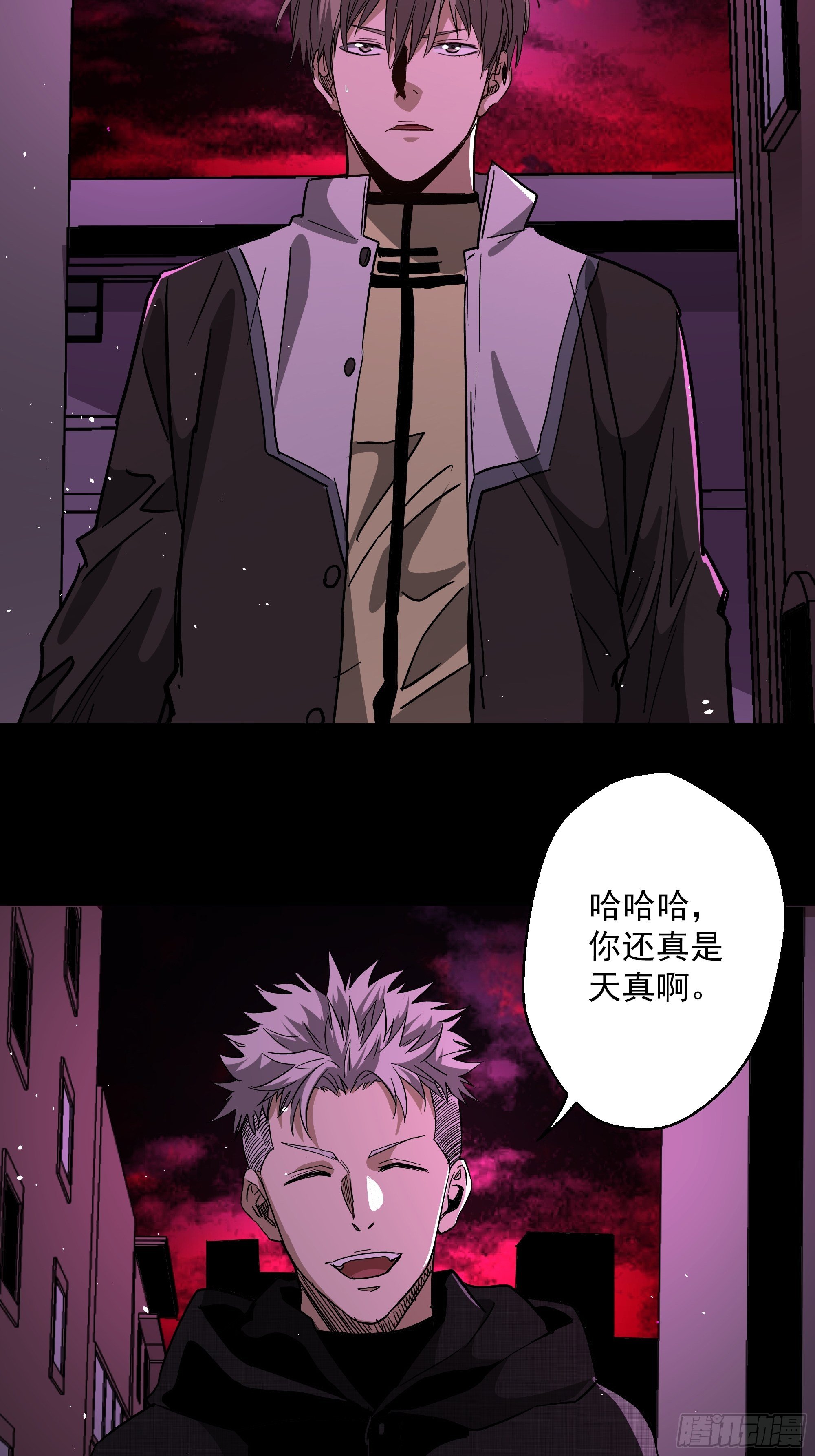 第43话 地府篇-争执28