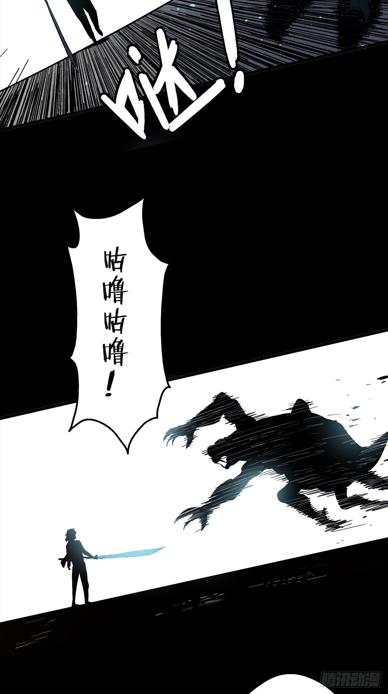 第1话 灵车漂移122