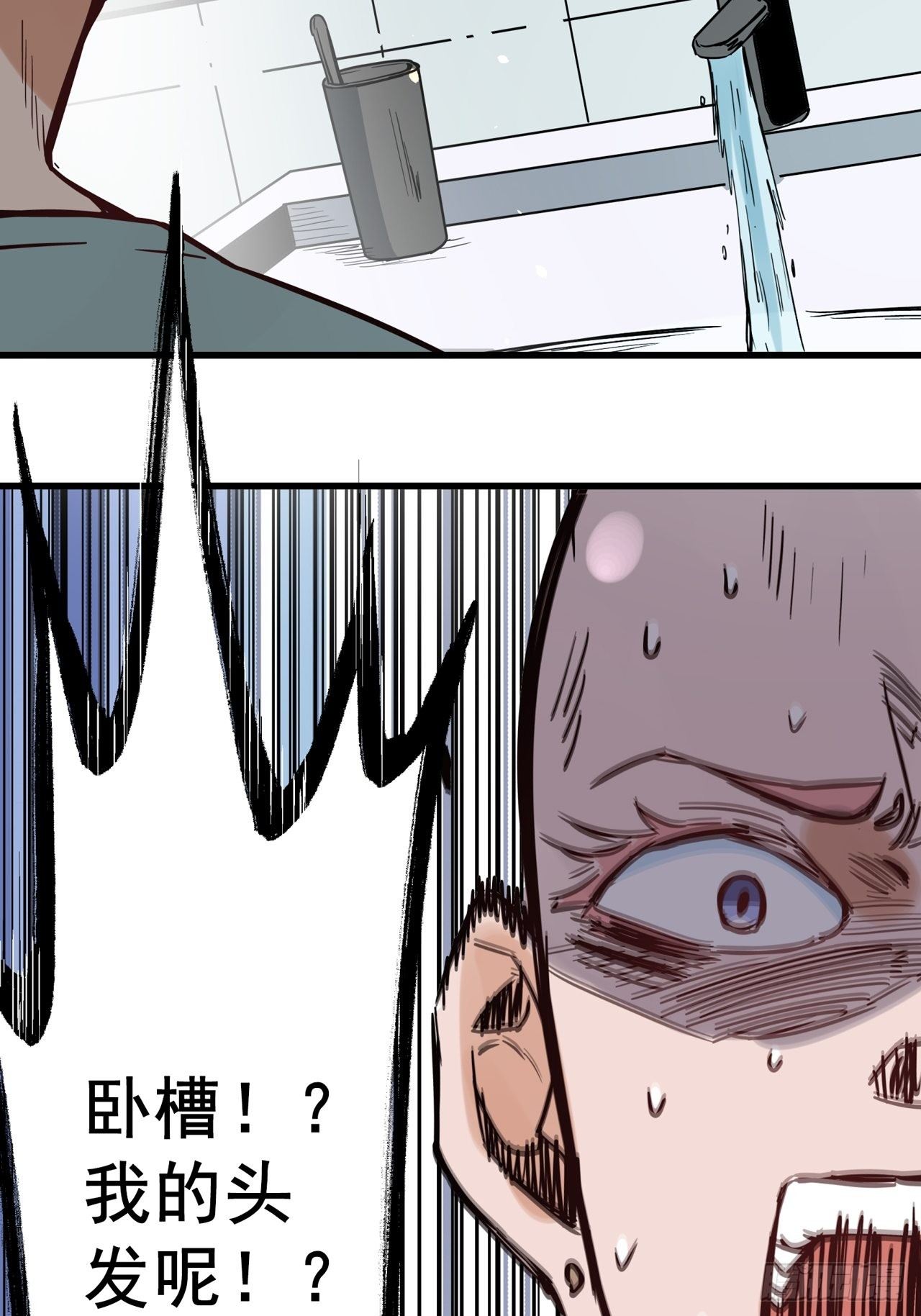 第2话 古曼童子89
