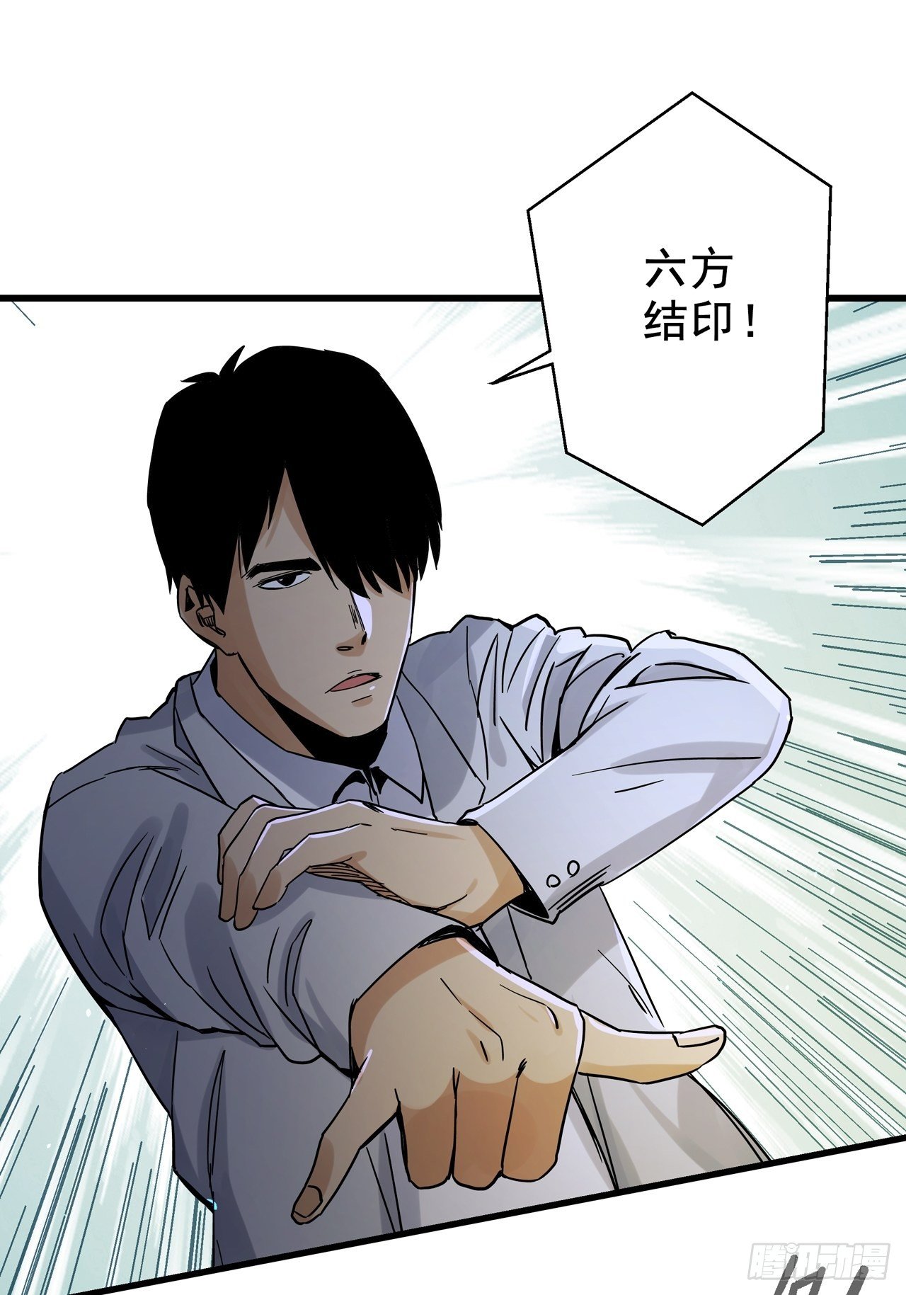 第5话 叶公好龙9