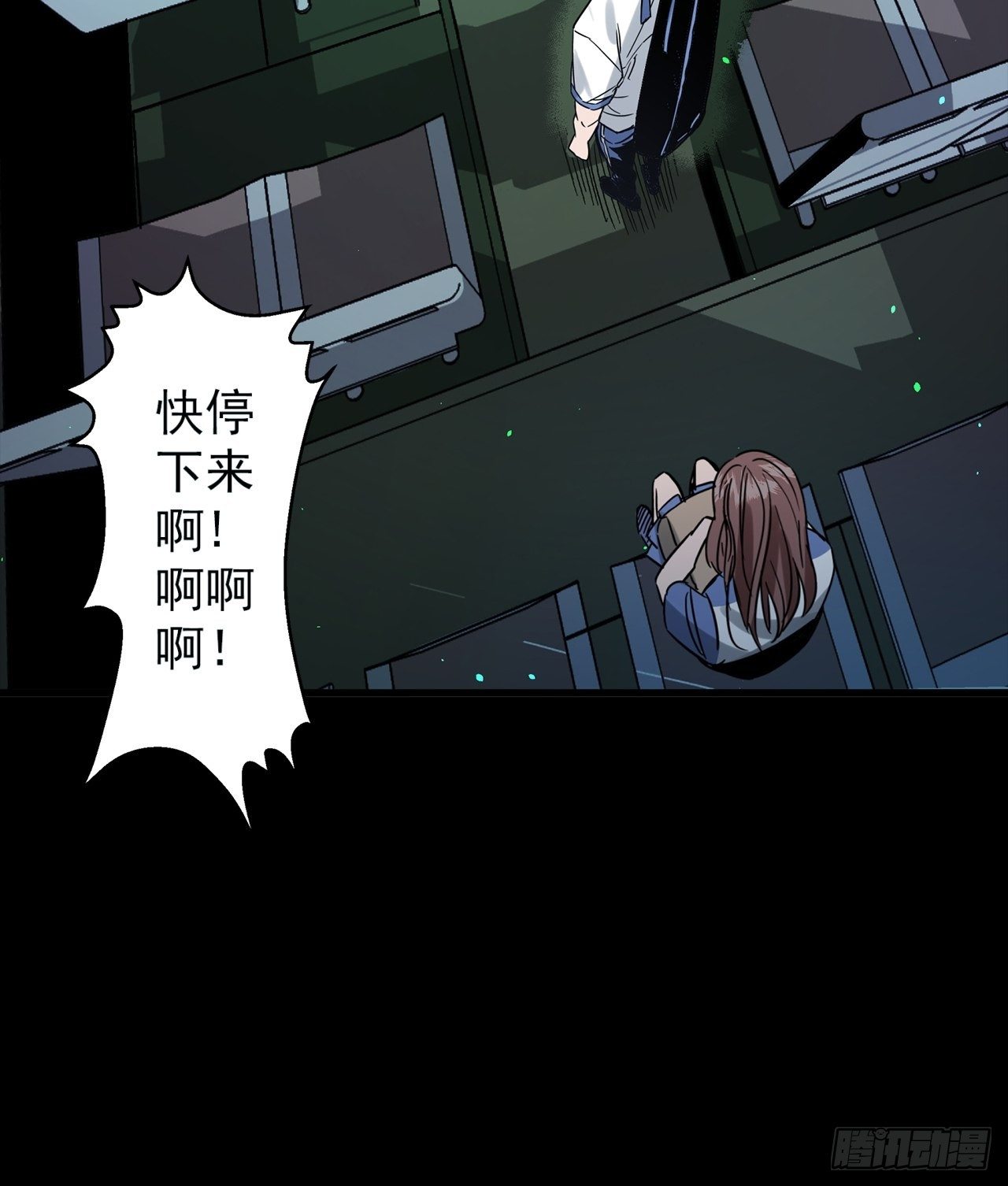 第1话 灵车漂移70
