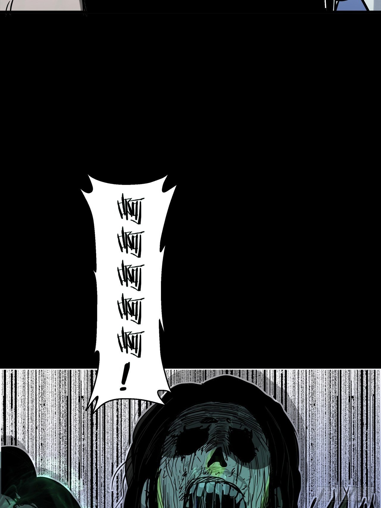 第1话 灵车漂移92