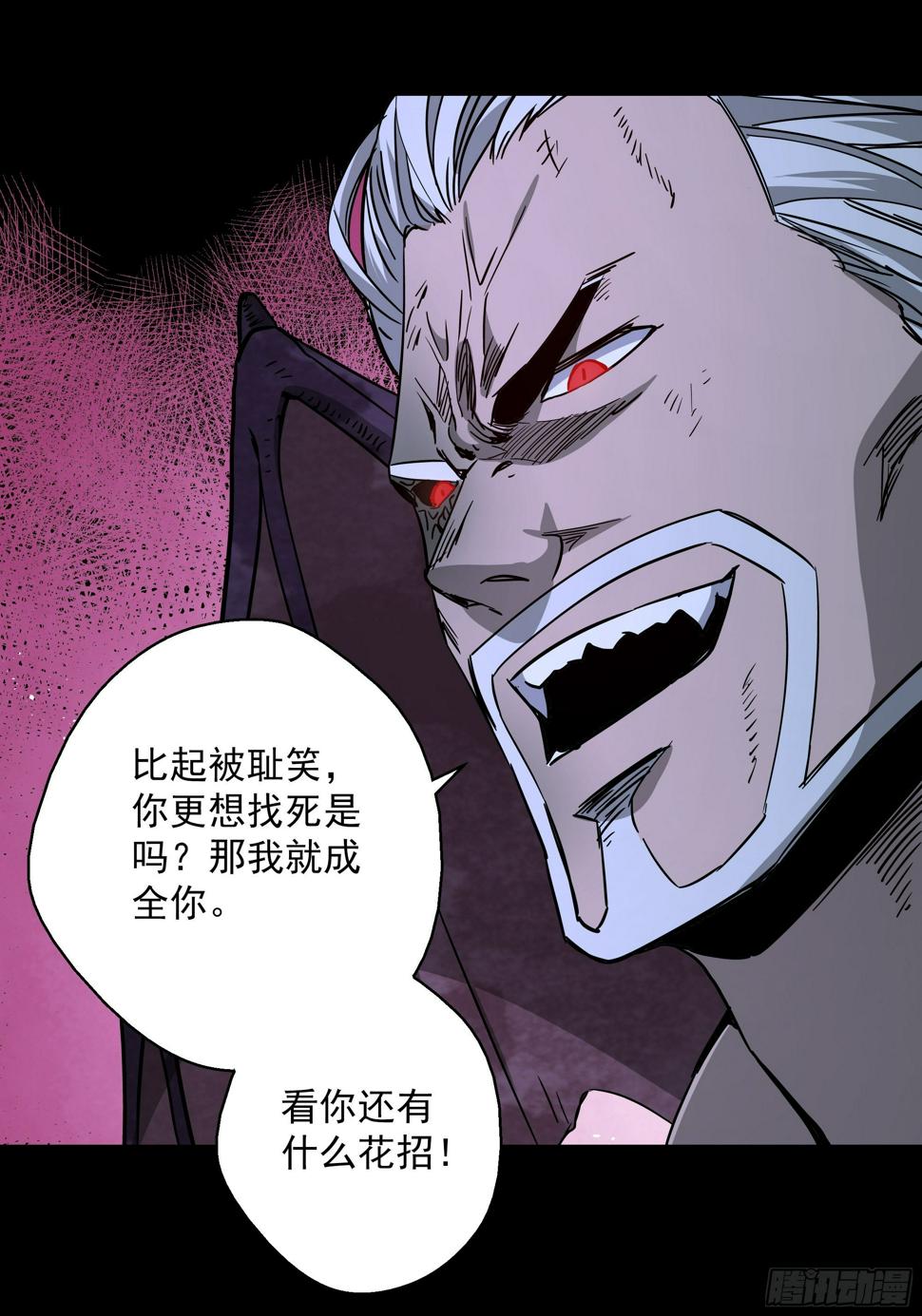 第21话 猫鼠大战-空战8