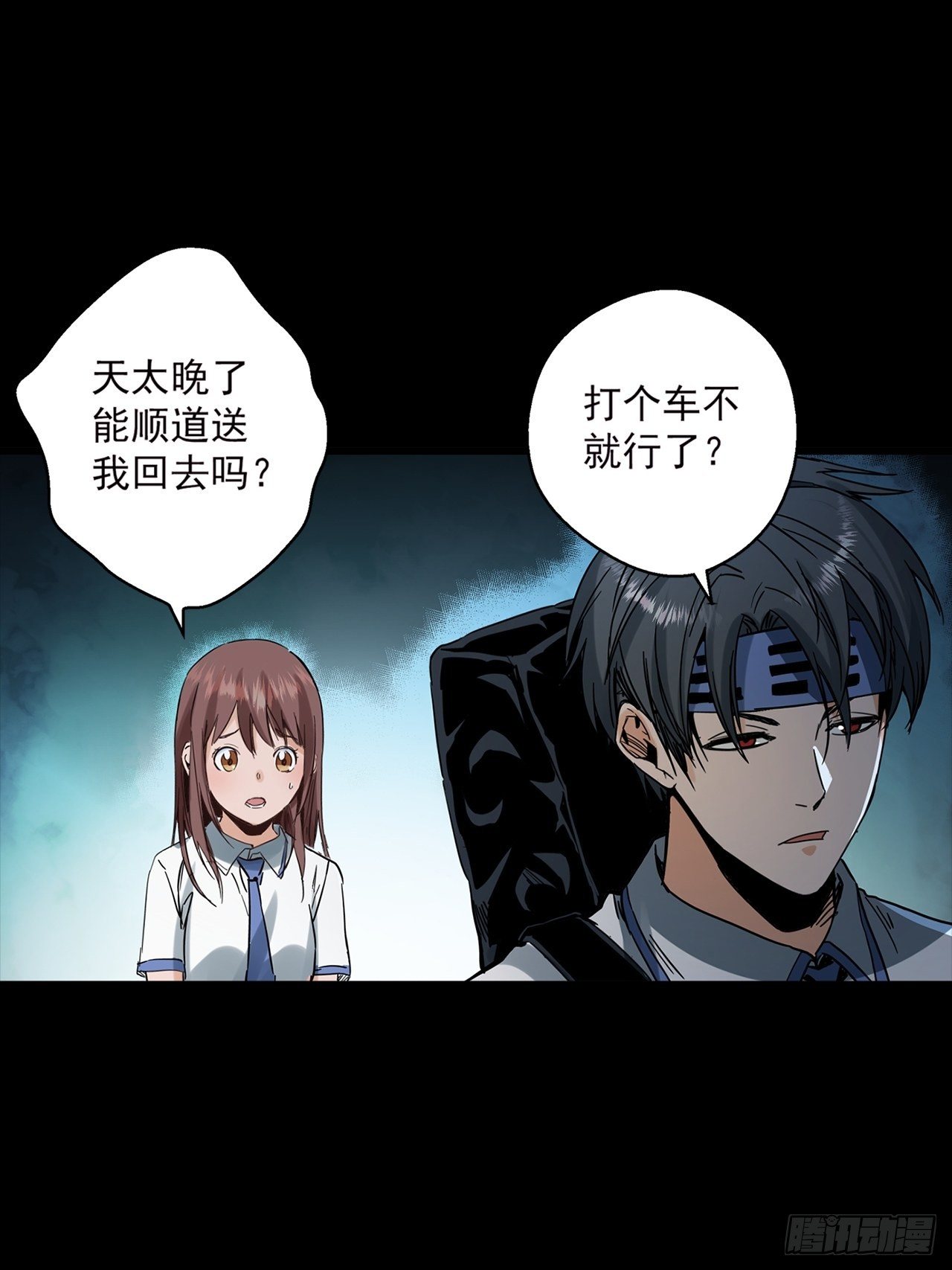 第1话 灵车漂移140